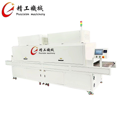 UV改質(zhì)機(jī)，硅膠改質(zhì)機(jī)，表帶改質(zhì)機(jī)